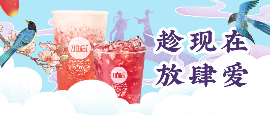 缘来是你| 凯发一触即发七夕送甜蜜啦~