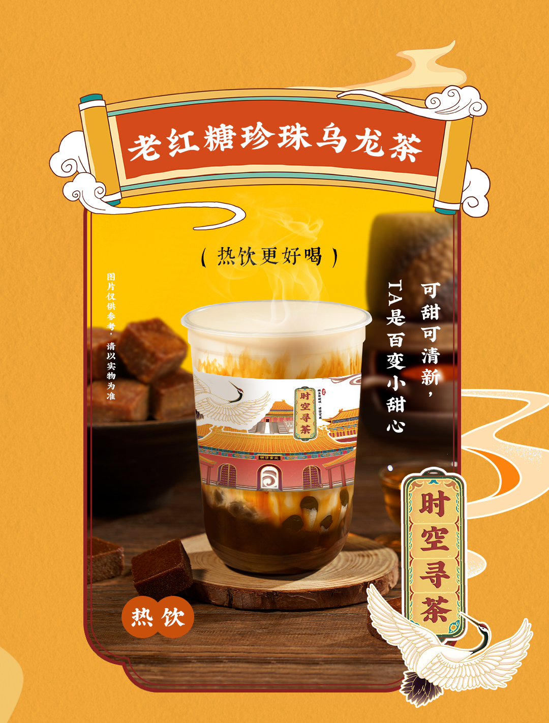凯发一触即发X横店文创-携手送好礼_03.jpg