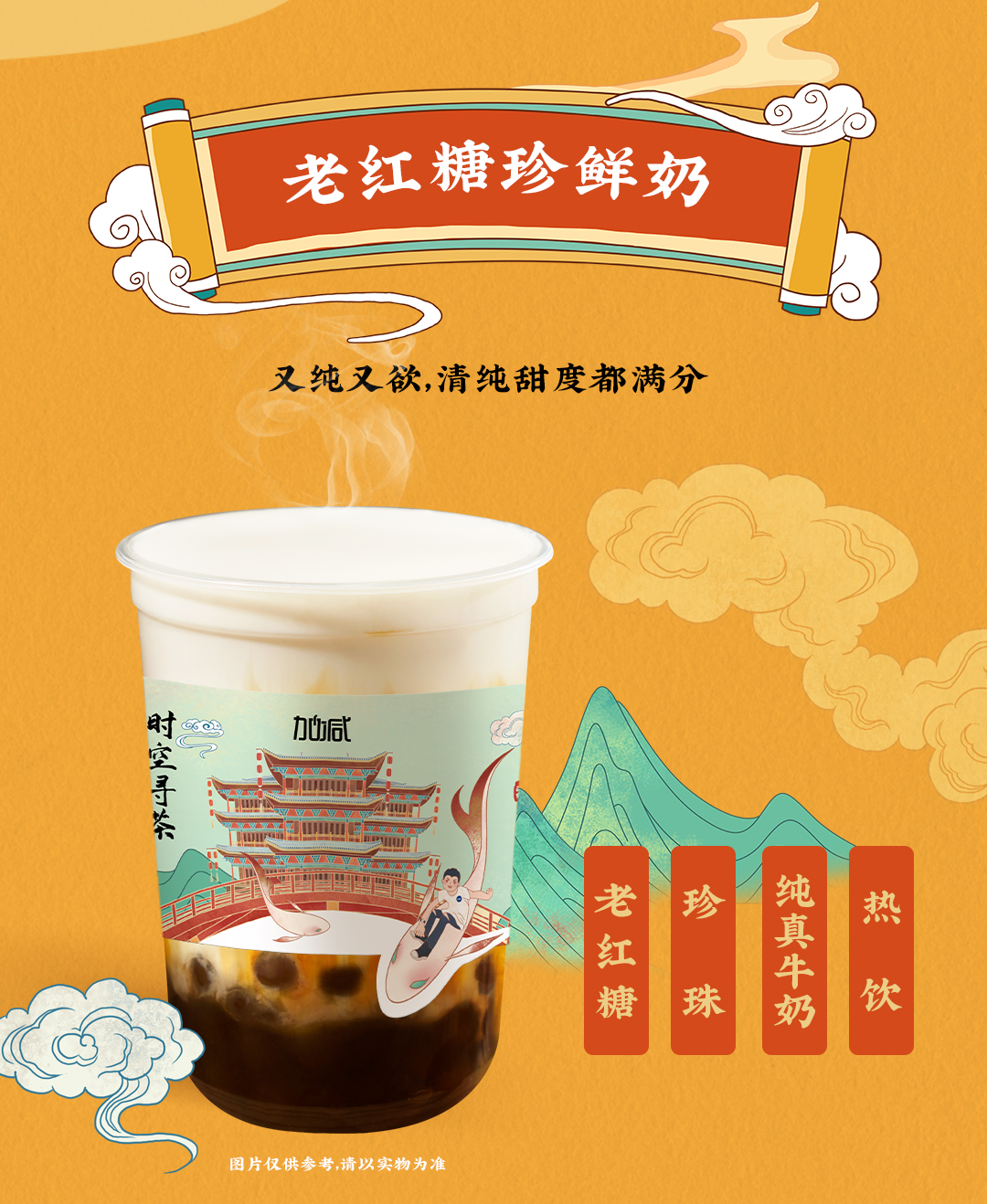 凯发一触即发X横店文创-携手送好礼_05.jpg