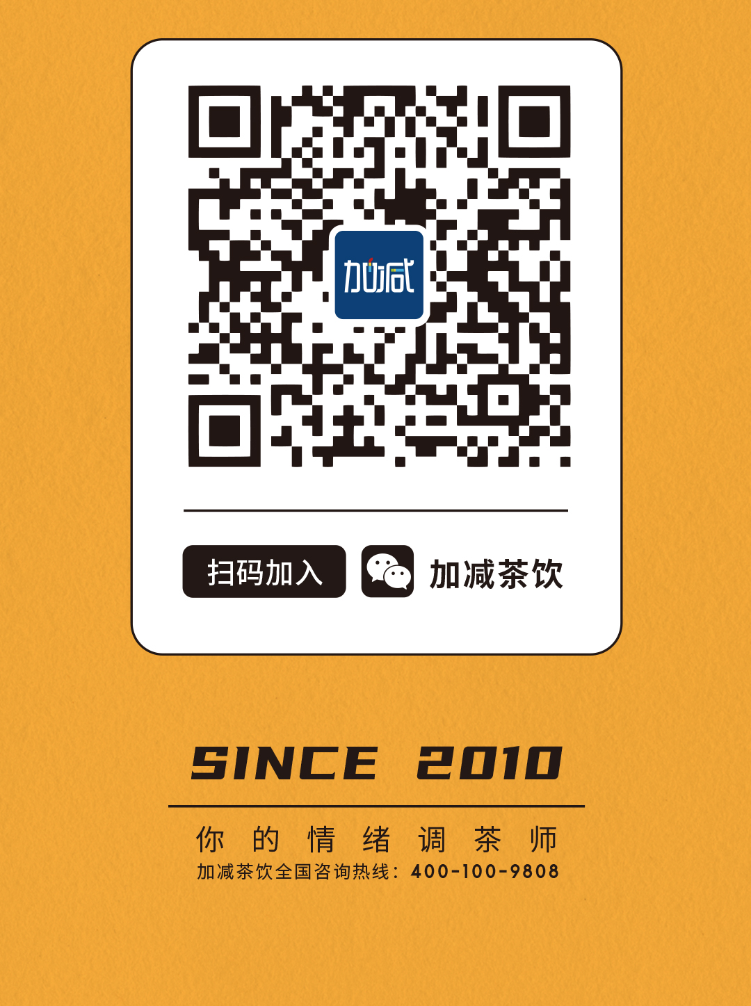 凯发一触即发X横店文创-携手送好礼_18.jpg