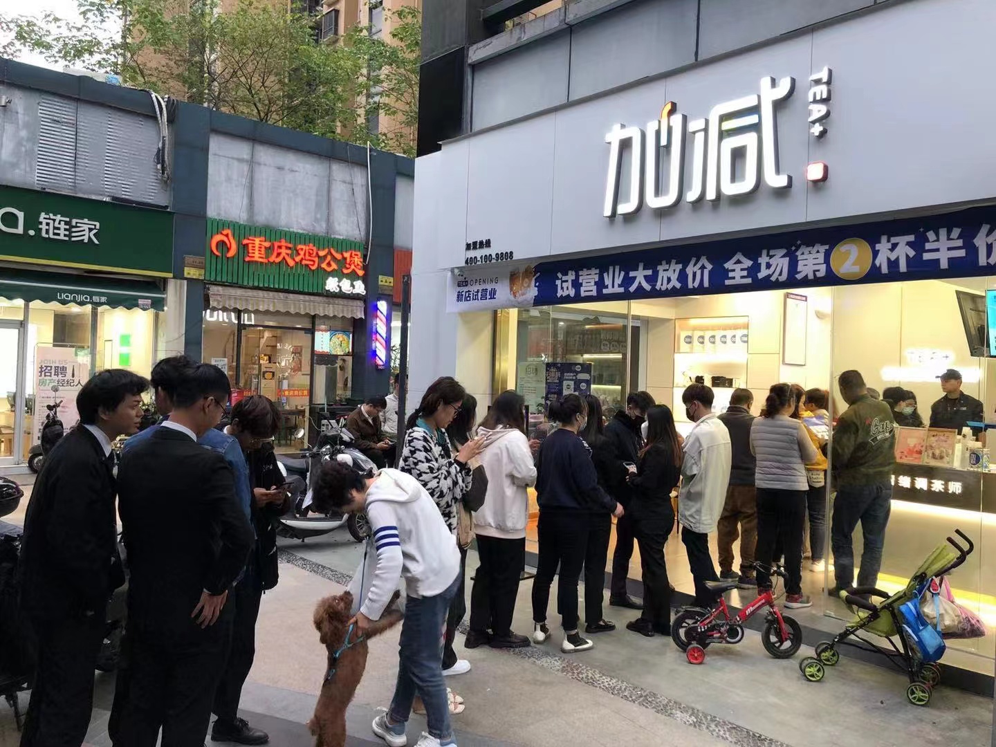 凯发一触即发奶茶加盟店 凯发一触即发奶茶加盟店