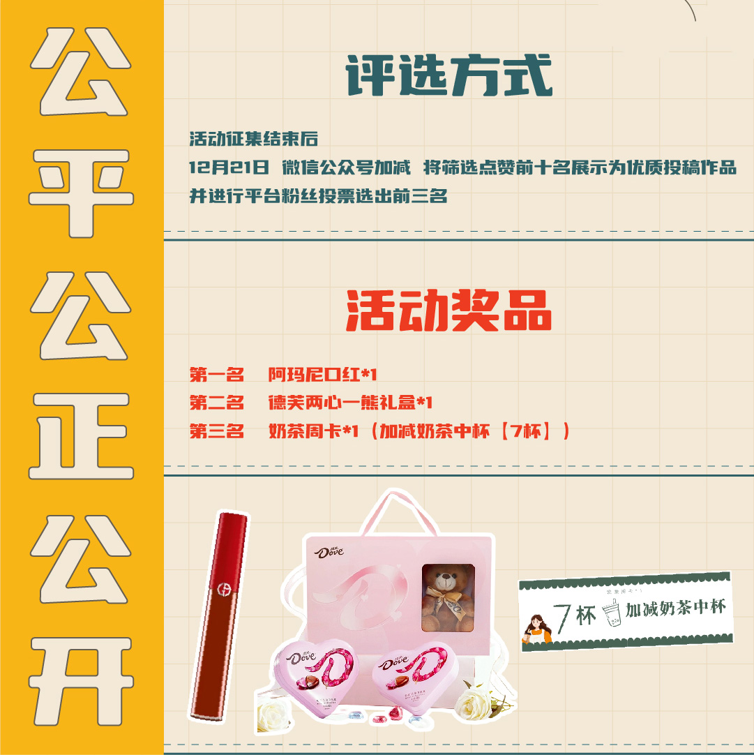 凯发一触即发篓子diy创意大赛_画板-1-副本-2_04.jpg