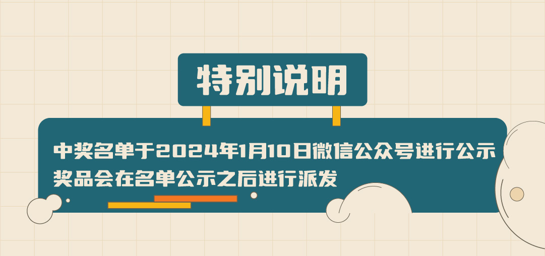 凯发一触即发篓子diy创意大赛_画板-1-副本-2_05.jpg