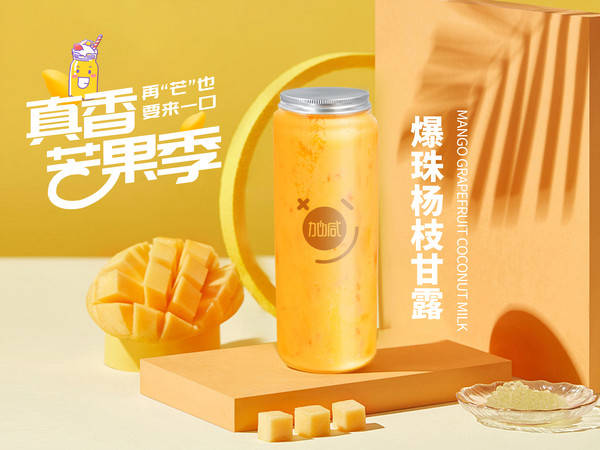 凯发一触即发茶饮加盟费多少钱