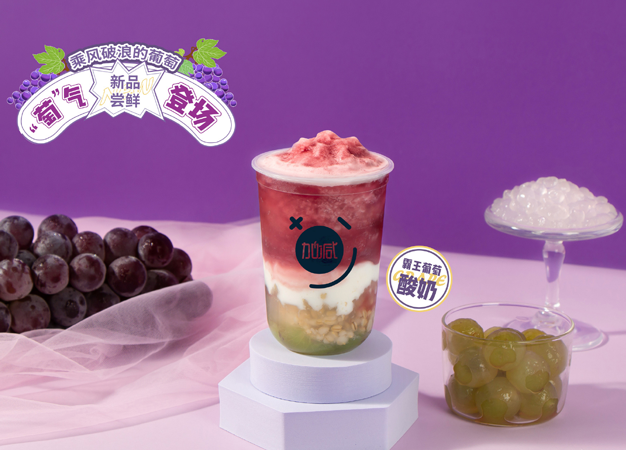 凯发一触即发茶饮告诉你：新手加盟奶茶店需要注意哪些
