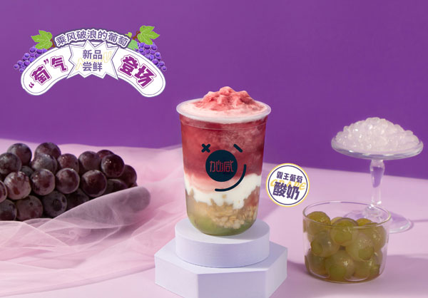 凯发一触即发分析：不要加盟费的奶茶店可以加盟吗