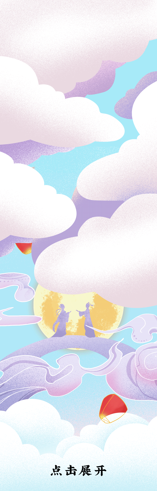 凯发一触即发茶饮七夕活动1