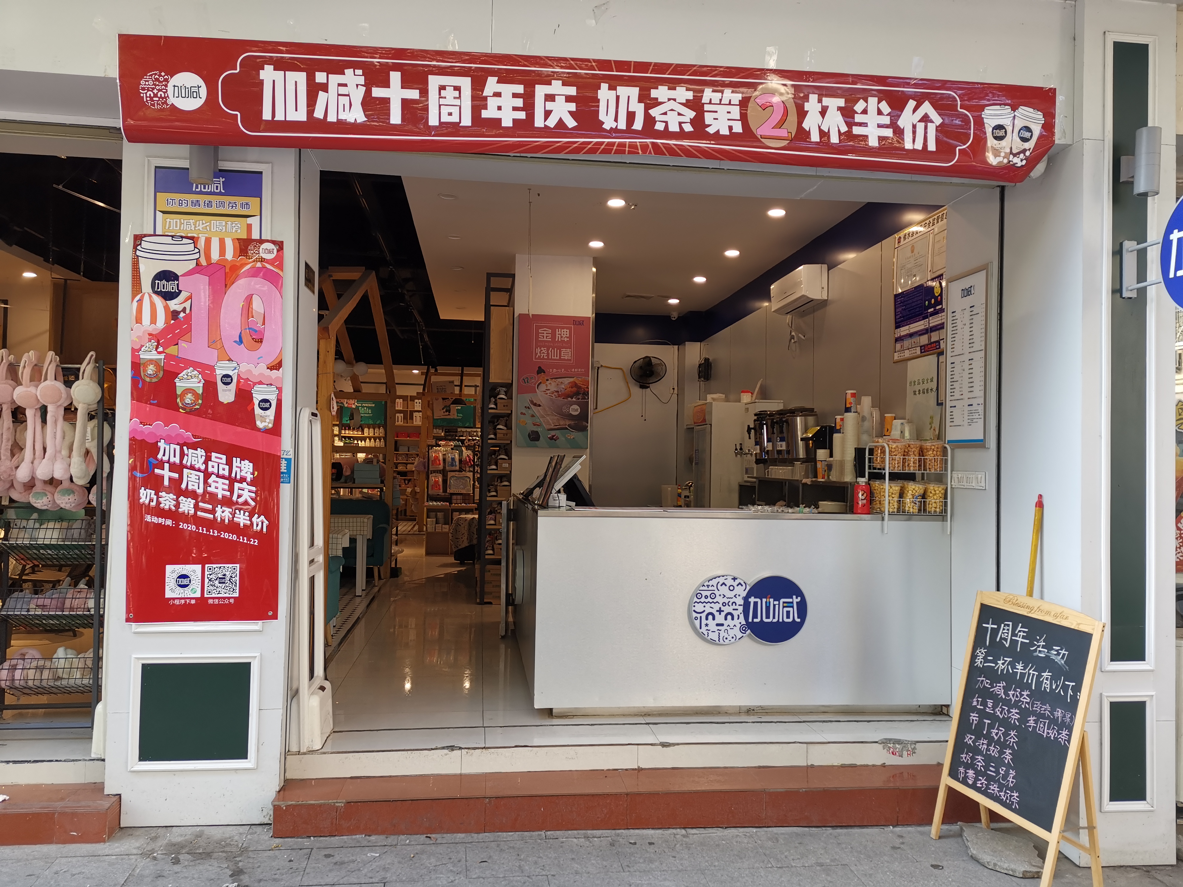 凯发一触即发茶饮
