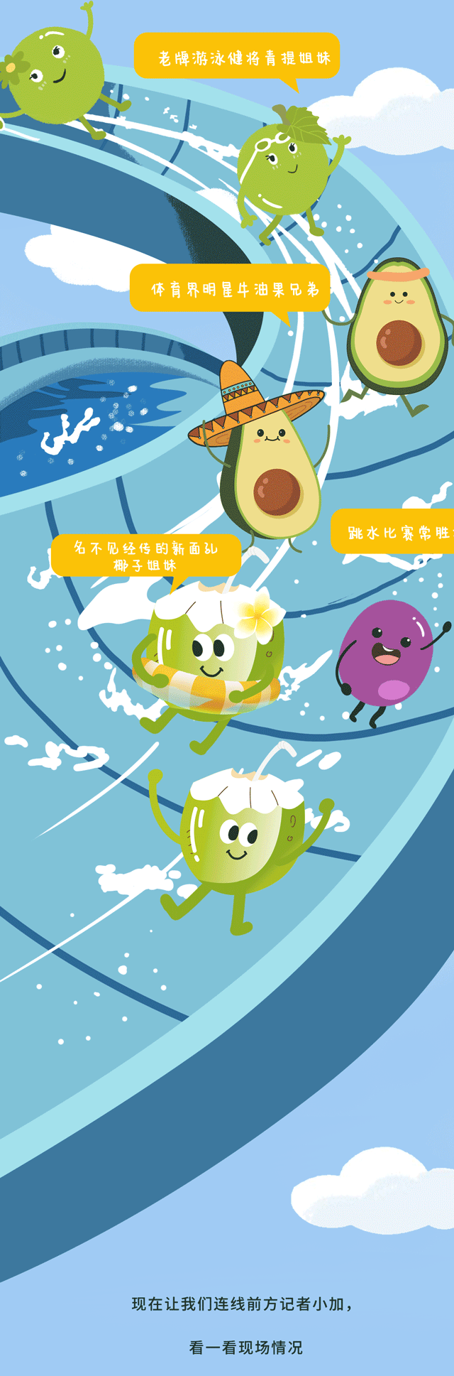 凯发一触即发茶饮