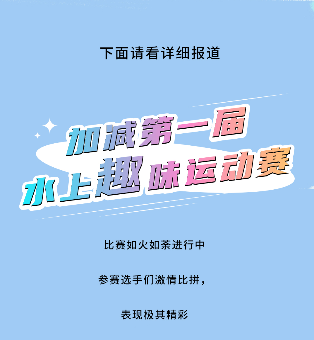 凯发一触即发茶饮