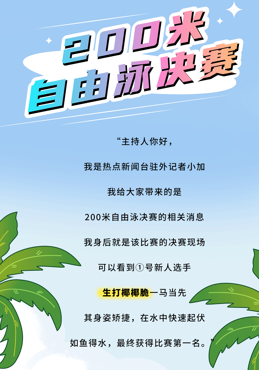 凯发一触即发茶饮