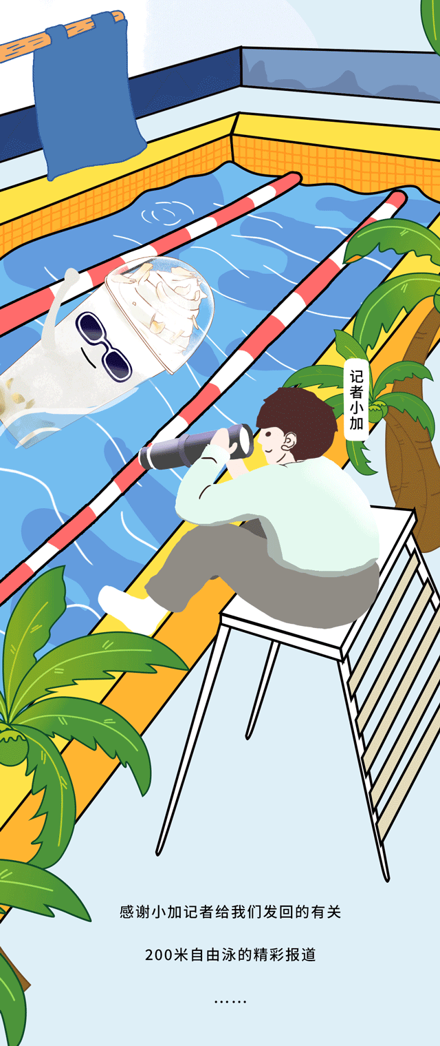 凯发一触即发茶饮