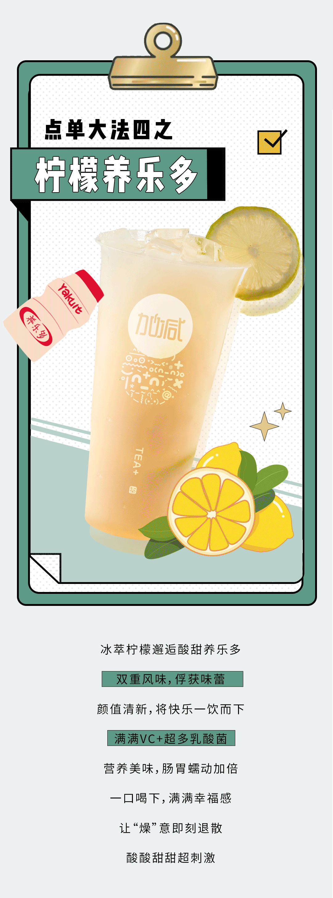 凯发一触即发奶茶