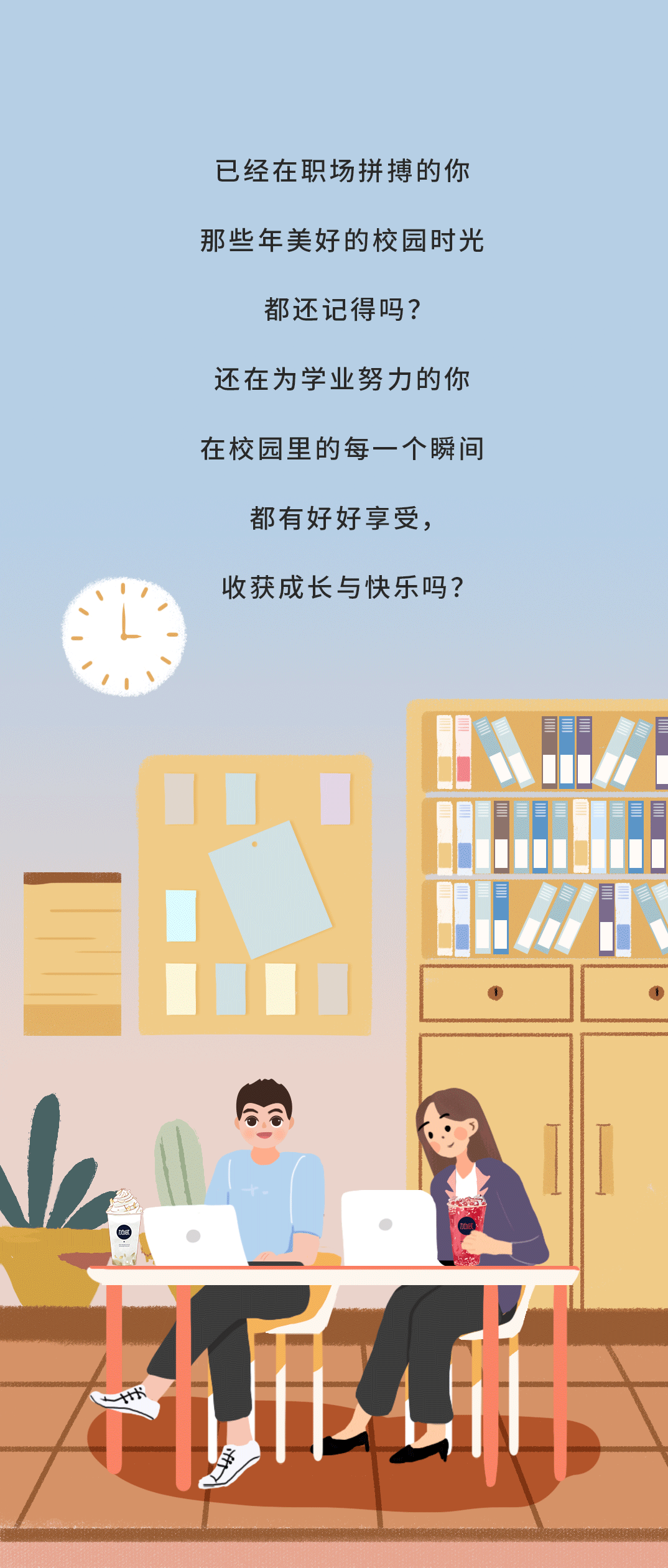 凯发一触即发奶茶