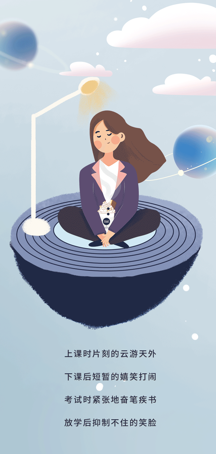 凯发一触即发奶茶