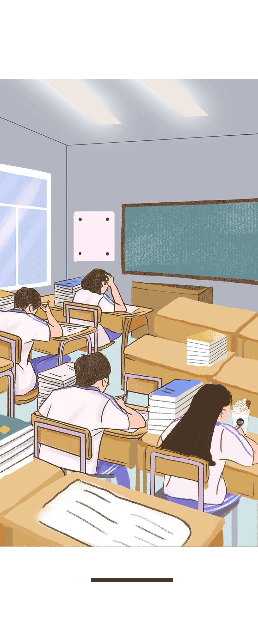 凯发一触即发奶茶