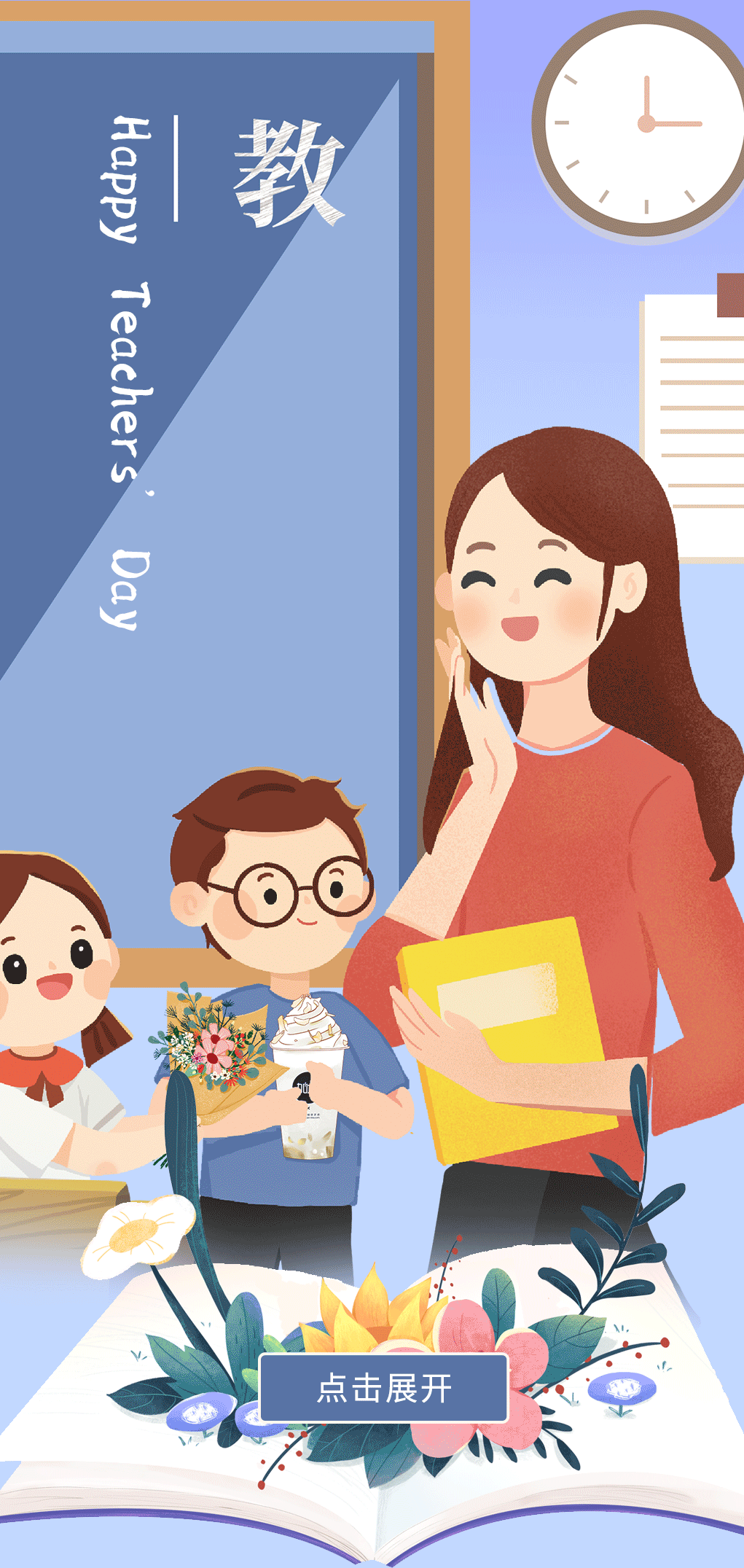 凯发一触即发奶茶