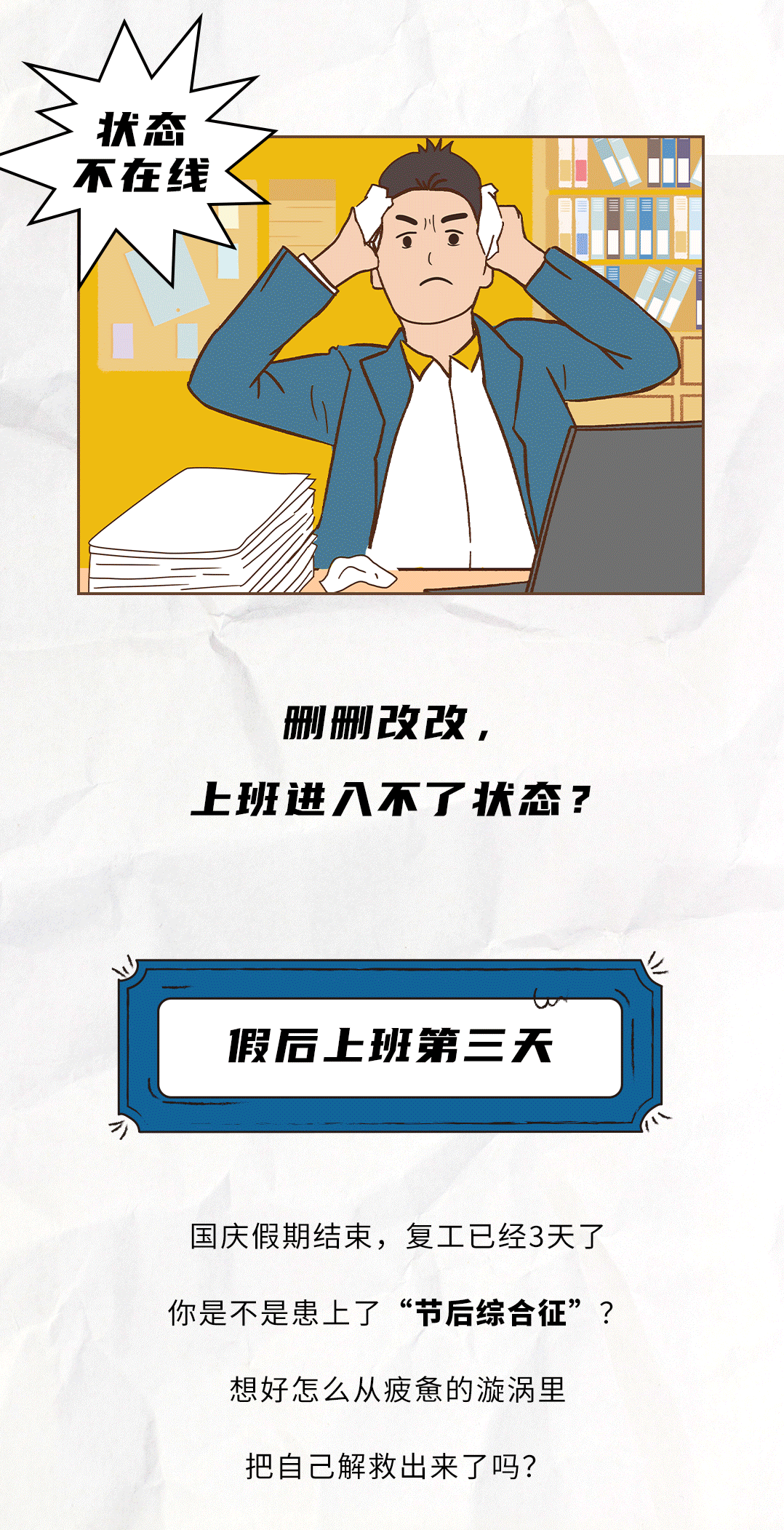 凯发一触即发茶饮