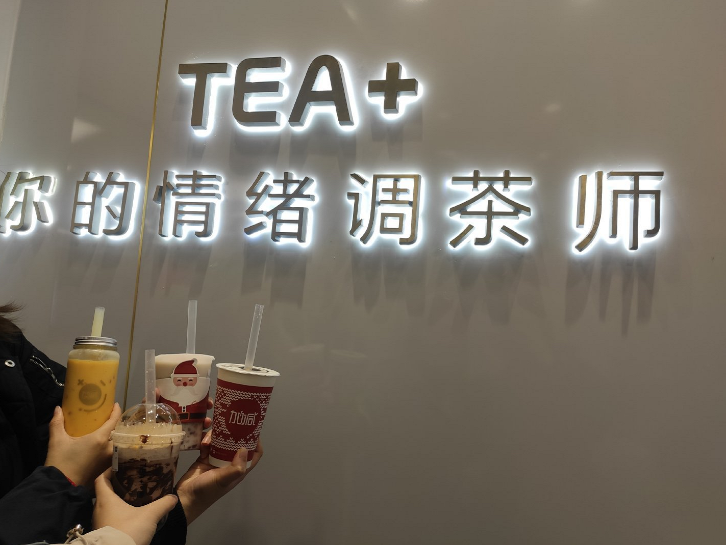 凯发一触即发茶饮