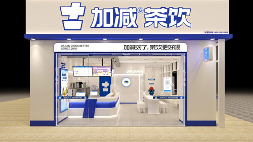 加盟凯发一触即发茶饮怎么样?薄利多销,四季火爆!